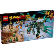 LEGO Monkie Kid Nine-Headed Beast (757 Pcs) 80056