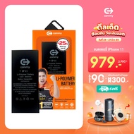 Commy แบตไอโฟน battery iphone ทุกรุ่น แบตเตอรี่เพิ่มความจุสูงสุด 25% พร้อมชุดเครื่องมือสำหรับไอโฟน ร