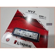 JULE 3C Club-Kingston SNV2S/250G Gen 4 PCIe NV2 250GB Box/SSD Solid State Drive