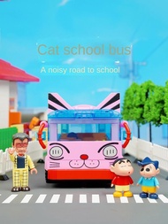 【Keeppley Cat School Bus Building Blocks Crayon Shin-Chan】Anime Peripheral Children Assemble Toy Car