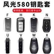 Dedicated Dongfeng Scenery 580 Key Cover 500 New ix5 Scenery 580pro Car ix7 Genuine Leather e3 Key B