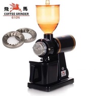 ［全新台灣訂製］港版220V 鬼齒版  楊家 飛馬牌 鬼齒磨豆機 610N 黑色/暗紅