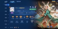 V10王者榮耀android 微信服帳號
