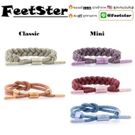 % Rastaclat SUB ZERO Edition (w/Tag)