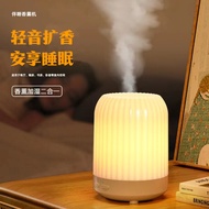 Household Essential Oil Aroma Diffuser Automatic Aroma Diffuser Bedroom Diffuser with Night Light Hu