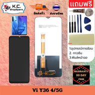 หน้าจอ LCD Vivo Y36 4/5G  หน้าจอพร้อมหน้าจอสัมผัส สำหรับ หน้าจอวีโว่ Y36 4/5G