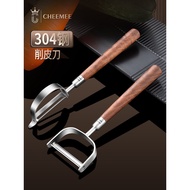 Appearance Walnut 304 Stainless Steel Peeler Household Fruit Peeler Kitchen Potato Peeler Peeler Mel