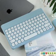 無線鍵盤 藍芽鍵盤 平板電腦鍵盤蘋果ipad外接藍牙無線鼠標超薄華為小米蘋果榮耀通用