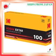 Kodak Color Negative Film EKTAR 100/120 5-Pack  [Ship from Japan]