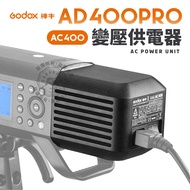 Godox AC400 Ac Power Transformer AD400PRO Supply AD400 Converter