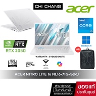 ACER NITRO LITE 16 NL16-71G-56RJ_Pearl White/ i5-13420H/16 GB/SSD512GB/RTX2050(4GB GDDR6)/ประกัน3ปี