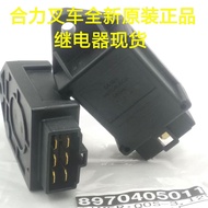 Heli Forklift C240 Preheating Timer Relay 12V Preheating Timer 8970405011