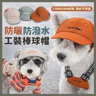 Bonus | Blue Port Pet Baseball Cap CORDURA Sun Hat Dog Hat Pet Hat Pet Sun Hat Pet Sun Hat Pet Suppl