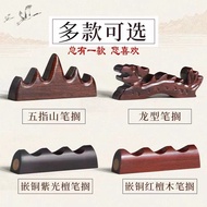 Brush Holder Pen Rest Solid Wood Black Azalea Sandalwood Ancient Style Creative Study Decoration Pen
