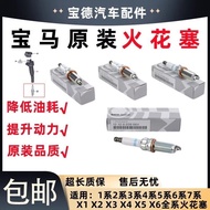 BMW Original N20 N46 N52 N55 B48 Spark Plug X1X3X5X6 Original Iridium Spark Plug Spark Plug #BMW Ori