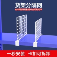 Shelf Partitions, Warehouse Partitions, Cainiao Station E-commerce Warehouse Classification And Orga