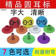 Anti-shedding Pig Sheep Ear Signage Plate for Veterinary Beef Sheep Female Pig with Word Ear Sign Ro