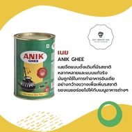 เนยจืด ANIK GHEE 1 LTR