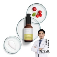 BFFECT - ~清貨價~【修修瓶】2%傳明酸淡斑美白精華 30ml(保限期2026年08月)