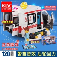 卡威（KIV）1/32合金玩具车模型奔驰120救护车警车儿童汽车玩具男孩回力车模 大号-救护车+人偶电池