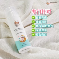 【Beli 3 Percuma 1】Anastasia Baby Comfort Cream宝宝安抚霜EXP202707 biscuit