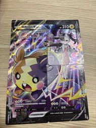 Moropeko V-Union CSR 莫魯貝可 V-Uinion Chinese