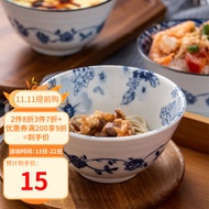 美浓烧（Mino Yaki） 碗 饭碗 日式青花陶瓷家用碗4.5英寸高脚微波炉米饭碗 花集4.5英寸饭碗
