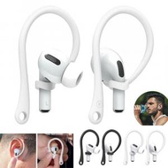 屯團百貨 - 白色 AirPods Pro / AirPods 3 藍牙耳機耳掛 防丟 無線耳機掛鉤 防止掉落固定耳套