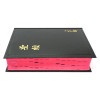 Chinese Bible (RU Version/Shangti Ed.) Traditional Script HARD COVER