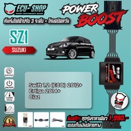 [SZ1] คันเร่งไฟฟ้า POWER BOOST สำหรับ SUZUKI SWIFT 1.2 / ERTIGA / CIAZ สินค้าคุณภาพจาก ECU SHOP