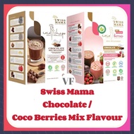 Swiss Mama Coco Shape Chocolate / Coco Berries Mix Flavour Meal Replacement - Halal