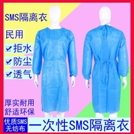 Disposable isolation gown45Gram SMS Blue isolation gown, protective clothing, waterproof, breathable
