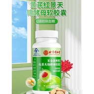 Genuine Guarantee Beijing Tong Baihekang Lily Health Care Functions Beijing Tong Ren Tang Baihekang 
