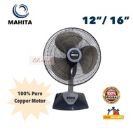 MAHITA 12" 16" TABLE FAN DESK FAN/ TF12 TF16 KIPAS MEJA 12INCH 16INCH KIPAS LANTAI 12 INCI 16 INCI