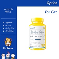 [Furry BB] vetwish 75% Omega 3 Supplement for Pet Fish Oil For Cat Fur & Coat Protection 美毛护肤猫用鱼油 Mi