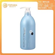 日本熊野油脂 Kumano SALON LINK EXTRA 沙龍級 二合一無矽洗髮乳1000ml(平行進口)