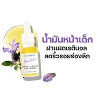 (EXP. 02/11/25) SKINPLANTS Bakuchiol+Cacay Oil Super-Serum Oil 15 ml