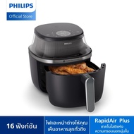 หม้อทอด PHILIPS NA331/00 6.2 ลิตร
