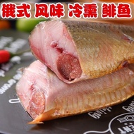Russian Smoked Fish Fruit Wood Smoked Russian Cold Smoked Herring Snacks Fresh Instant Seafood Nutri