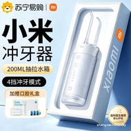 Xiaomi Mijia Electric Flosser F400 Household Portable Water Dental Floss Cleaning Teeth Cleaning Ora
