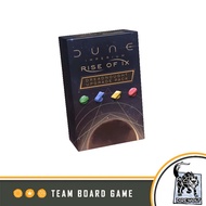Dune: Imperium -- Rise of Ix Dreadnought Upgrade Pack