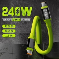 240W Digital Display Fast Charging Cable Universal Mobile Phone Charging Type-C Silicone Data Cable 