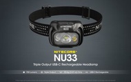 &lt;現貨/可用消費劵&gt; Nitecore NU33強光頭燈