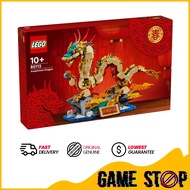 Lego 80112 Festivals Auspicious Dragon