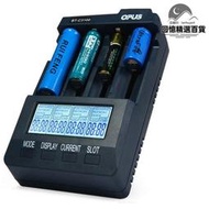 opus bt-c3100 18650充電器 v2.2智能bc3100多功能充電器