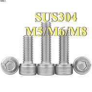 304 stainless steel hexagon screw DIN912 extended cylindrical head screw cup head bolt M5/M6/M8 * L5