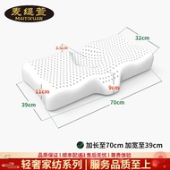 H-J MAITIXUANLight Luxury Brands Latex Pillow Cervical Pillow Heating Pillow for Sleep Sleep High-Low Massage Pillow Rub