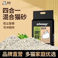 豆腐猫砂猫砂膨润土混合砂猫砂除臭低尘留香猫舍专用猫沙