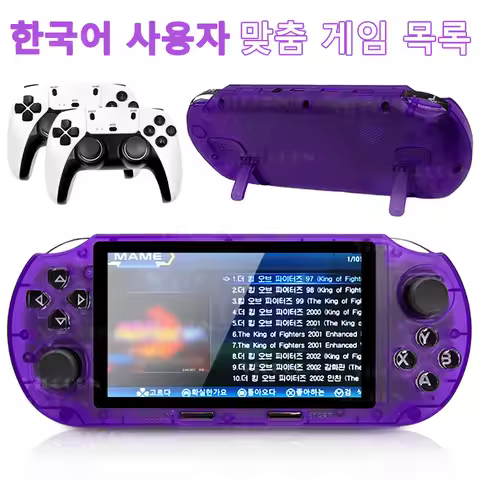 SF3000HD Retro Portable Game Console, 4.5 inch Handheld Game Player, Korean Game with PS1/FC/SFC Ret