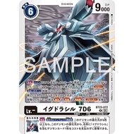 BT23-072 King Drasil_7D6 R White Digimon Card